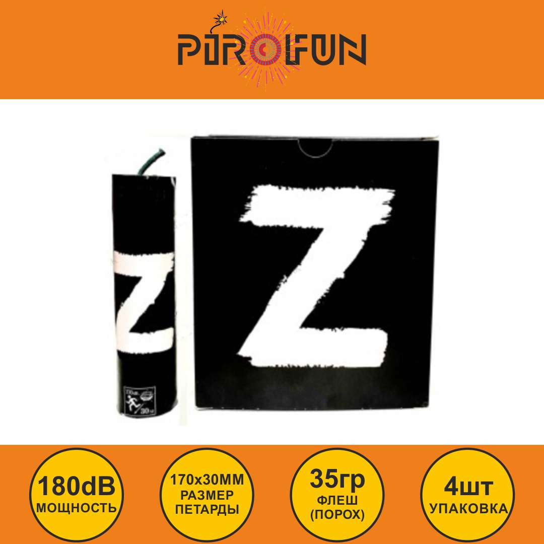Z